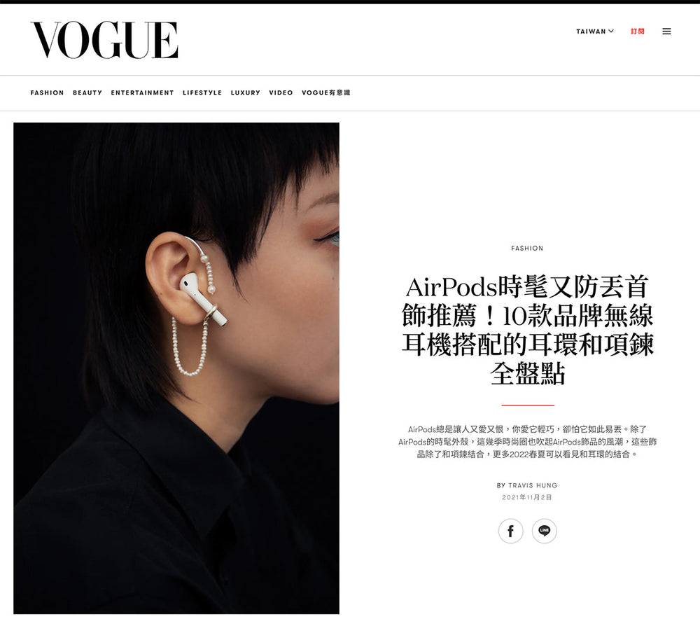 Vogue Taiwan Features Mara Paris' AirPod Jewelry, Highlighting Its Innovative Design